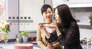 Más promoción en China: “carne argentina, confiable y segura”