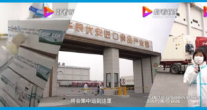 Siguen de cerca los controles sanitarios de la carne argentina en China