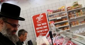 El Gobierno flexibilizó las exportaciones de carne a Israel